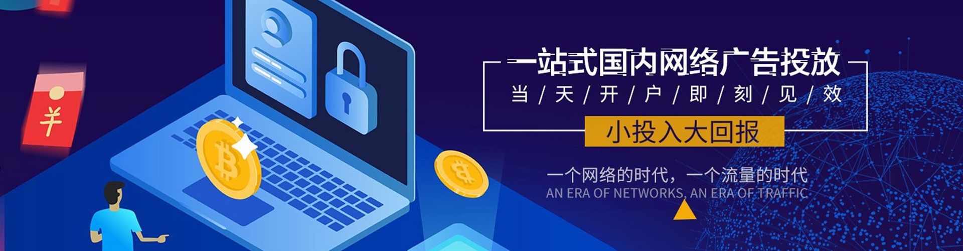 宝丰百度怎么推广