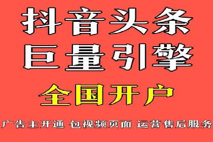 SEM推广代运营案例：转化率提升