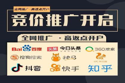 百度竞价公司之行业领先企业的投放策略