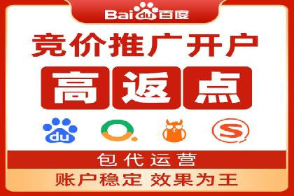 百度信息流开户案例分析：实操技巧分享